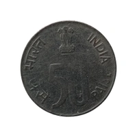 1997 50 Paise Coin - Hyderabad Mint (Scarce Variety) 