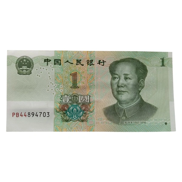 2019 China 1 Yuan UNC Note