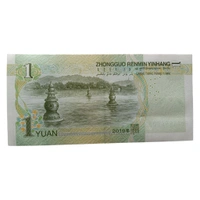 2019 China 1 Yuan UNC Note