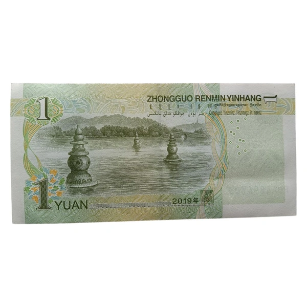 2019 China 1 Yuan UNC Note