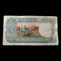 Old 5 Rupees Banknote Bundle of 100 Serial Notes (I. G. Patel) - (1979 - 1982)