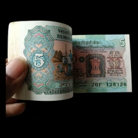 Old 5 Rupees Banknote Bundle of 100 Serial Notes (I. G. Patel) - (1979 - 1982)