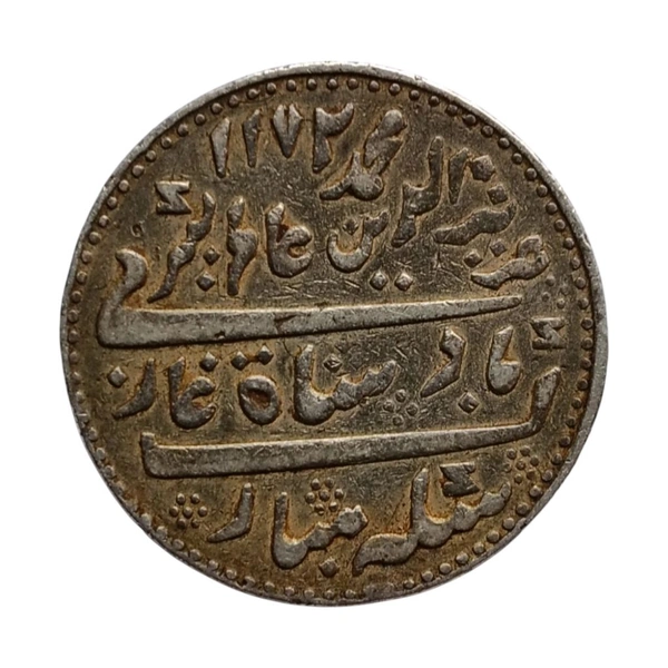 (1817 -1835) Madras Presidency 1 Rupee Silver Coin