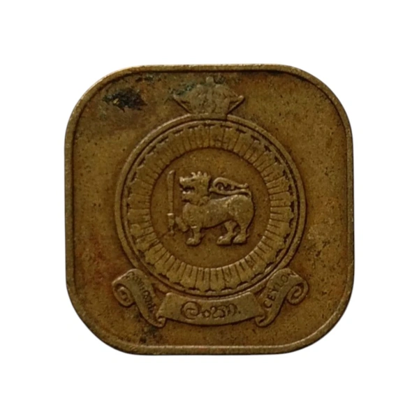1971 Sri Lanka 5 Cents Coin