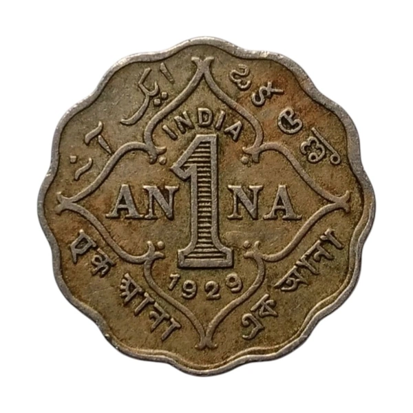1929 1 Anna Coin - George 5th King 