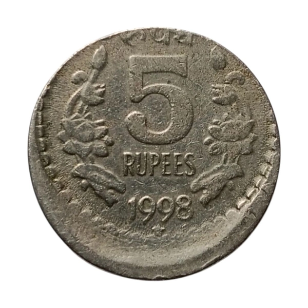 1998 5 Rupees Error Coin - (Off-centre Error)