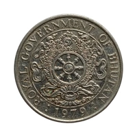 1979 Bhutan 1 Ngultrum Coin