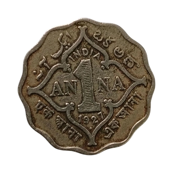 1 Anna Coin - George 5th King - 1927