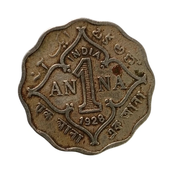 1 Anna Coin - George 5th King - 1928