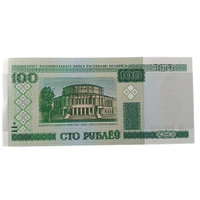 Belarus 100 Roubles - UNC Note