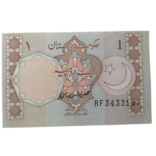 (1984 - 2002) Pakistan 1 Rupee - UNC Note