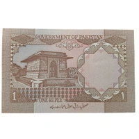 (1984 - 2002) Pakistan 1 Rupee - UNC Note