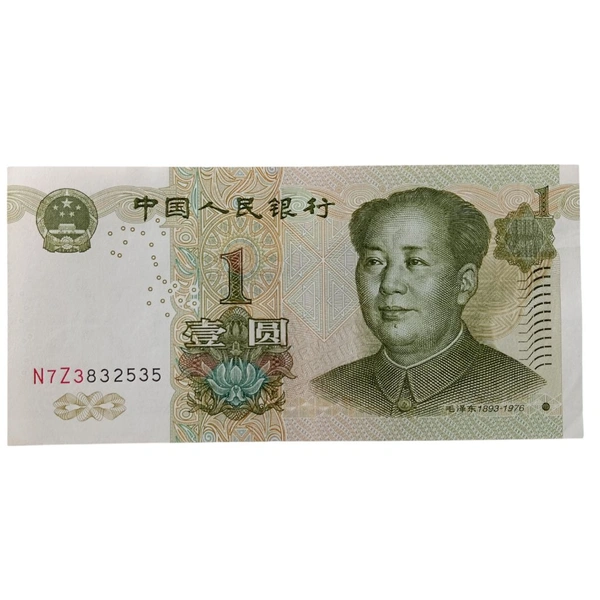 1999 China 1 Yuan - UNC Note