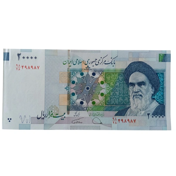 Iran 20000 Rials - UNC Note 