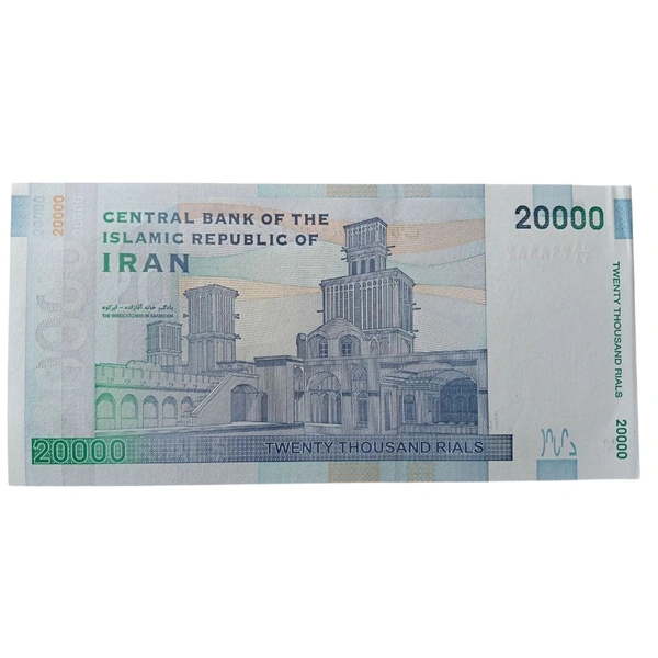 Iran 20000 Rials - UNC Note 