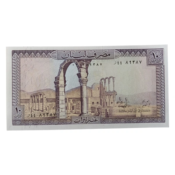 (1964 - 1986) Lebanon 10 Livres - UNC Note