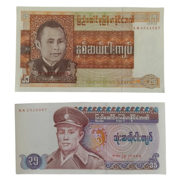 Burma (Old Myanmar) - 2 Different - UNC Notes Set