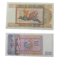 Burma (Old Myanmar) - 2 Different - UNC Notes Set