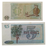 Burma (Old Myanmar) - 2 Different - UNC Notes Set #02