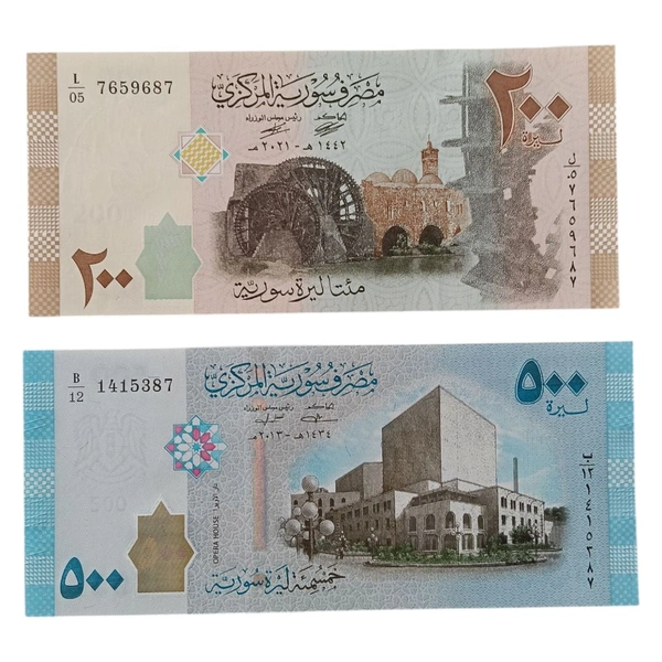 Syria 2 Different - UNC Notes Set