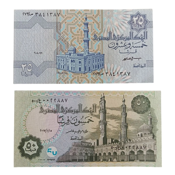 Egypt 2 Different - UNC Notes Set