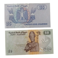 Egypt 2 Different - UNC Notes Set