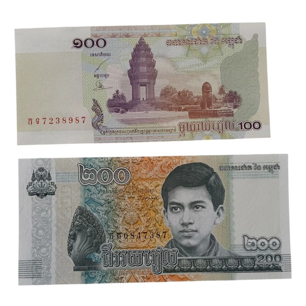 Cambodia 2 Different - UNC Notes Set
