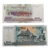 Cambodia 2 Different - UNC Notes Set
