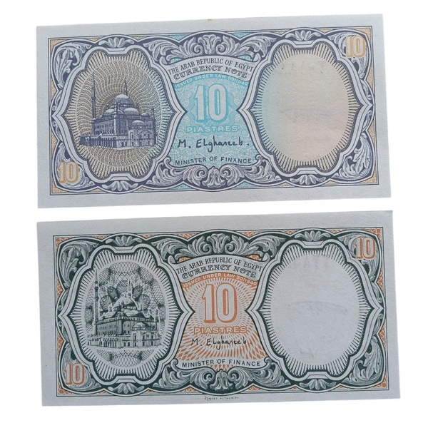 (1996 - 1999) Egypt 2 Different - 10 Piastres UNC Notes Set 