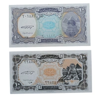 (1996 - 1999) Egypt 2 Different - 10 Piastres UNC Notes Set 