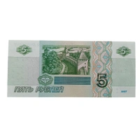 1997 Russia 5 Roubles UNC Note
