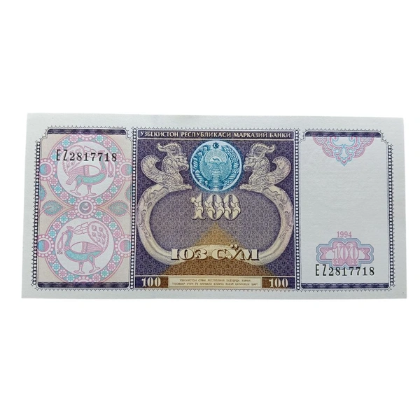 1994 Uzbekistan 100 So'm UNC Note 