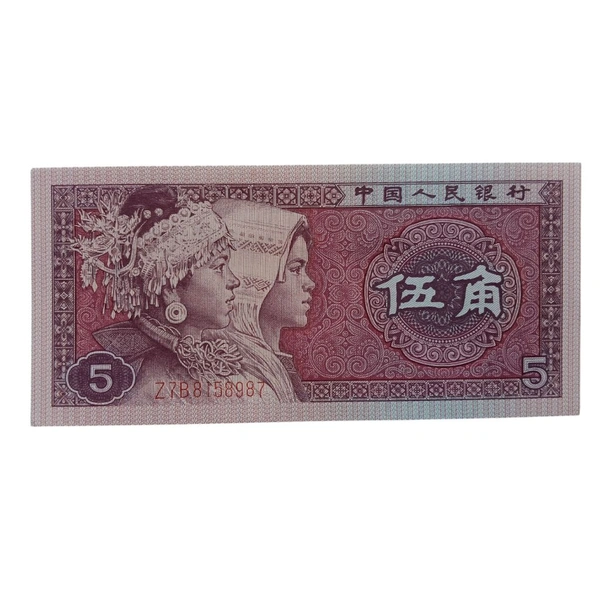1980 China 5 Jiao UNC note 