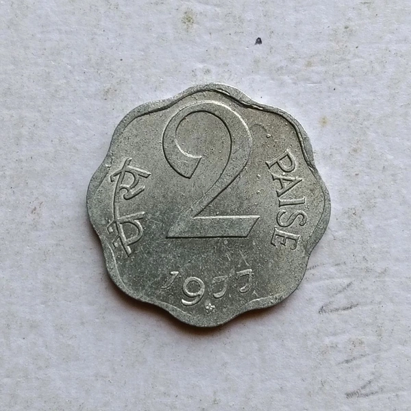 1977 2 Paise Coin 