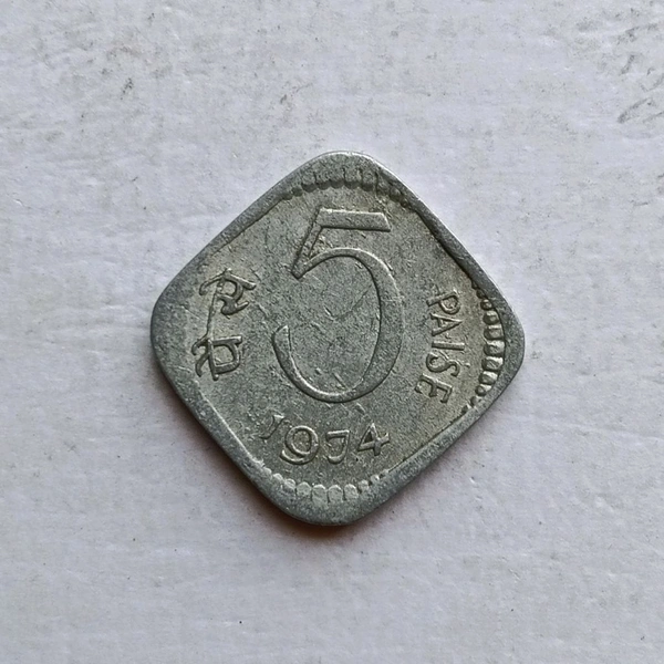 1974 5 Paise Coin