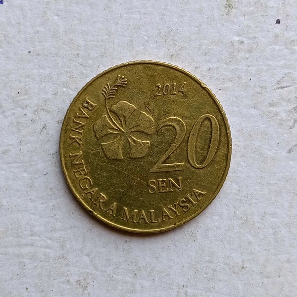 2014 Malaysia 20 Sen Coin