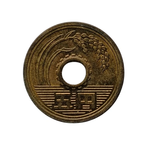 1994 Japan 5 Yen Hole Coin