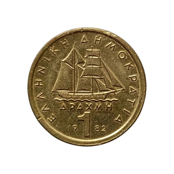 1982 Greece 1 Drachma Coin