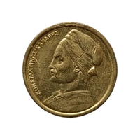 1982 Greece 1 Drachma Coin
