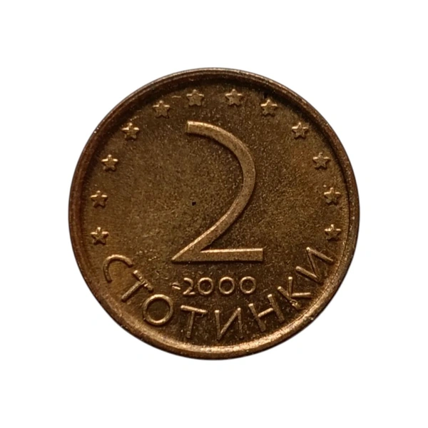2000 Bulgaria 2 Stotinki Coin