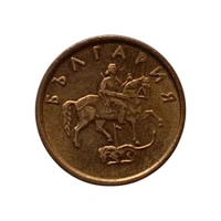 2000 Bulgaria 2 Stotinki Coin