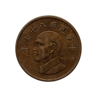 1998 Taiwan 1 Yuan Coin