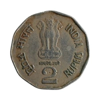 1999 Chhatrapati Shivaji - 2 Rupees Coin  - Hyderabad (⭐)-(Rare)