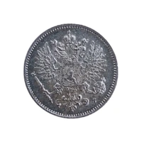 Finland 25 Pennia Silver Coin - 1915