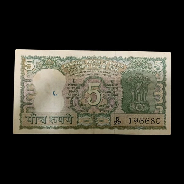 (1969 - 1970) 5 Rupees Used Note - Gandhi Centenary - L.K. Jha