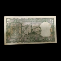 (1969 - 1970) 5 Rupees Used Note - Gandhi Centenary - L.K. Jha