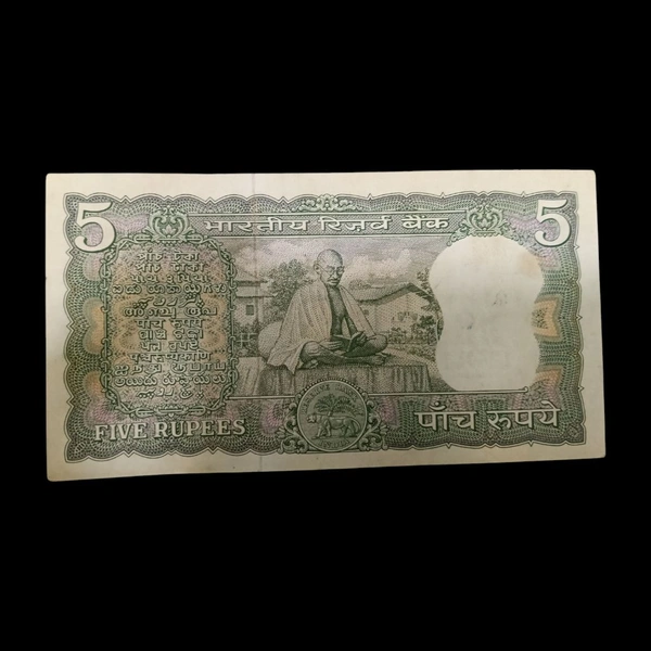 (1969 - 1970) 5 Rupees Used Note - Gandhi Centenary - L.K. Jha