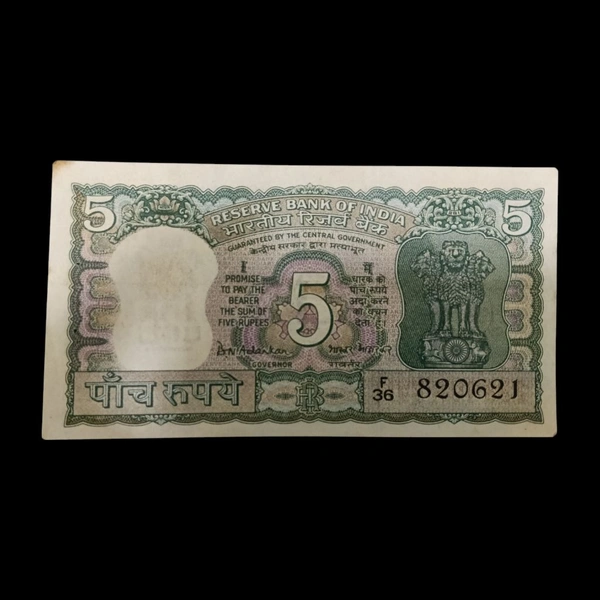 (1969 - 1970) 5 Rupees Used Note - Gandhi Centenary - B.N. Adarkar