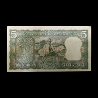 (1969 - 1970) 5 Rupees Used Note - Gandhi Centenary - B.N. Adarkar
