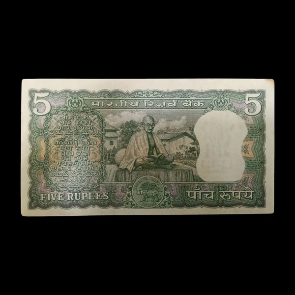 (1969 - 1970) 5 Rupees Used Note - Gandhi Centenary - B.N. Adarkar